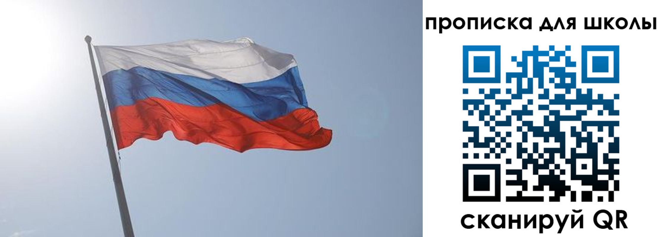 временная регистрация для всех в Кировской области