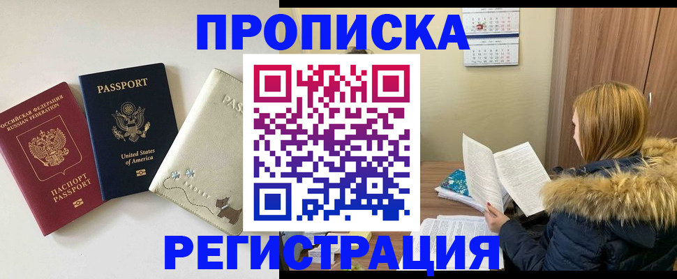 найти адрес прописки в Кировской области